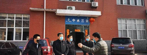 復(fù)工戰(zhàn)“疫”，中水三立在行動(dòng)！
