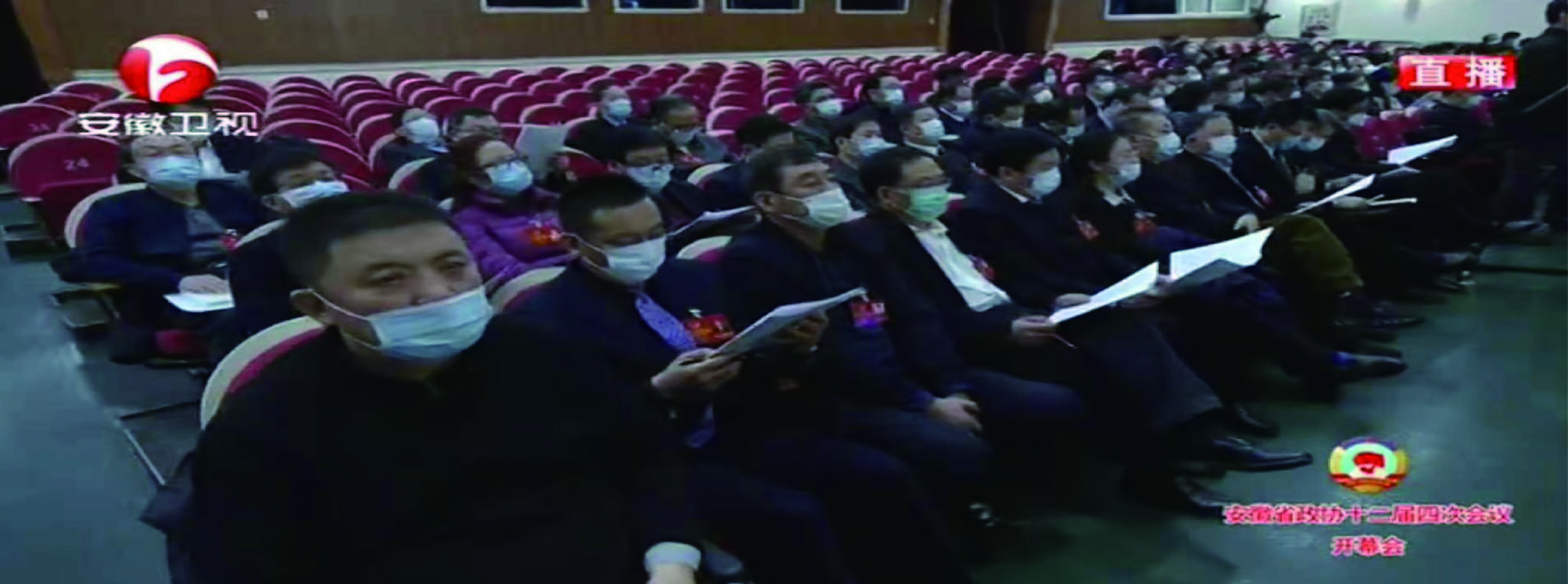 【聚焦省“兩會”】凝心聚力獻(xiàn)良策，共謀發(fā)展譜新篇