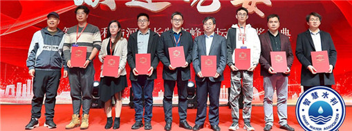 ?載譽(yù)歸來，中水三立榮獲2021智慧水利與河湖長制高峰論壇三項(xiàng)大獎