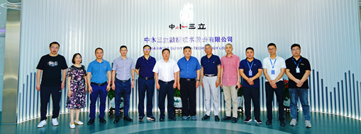 ?產(chǎn)教融合 資源共享 |  中水三立與重慶水利電力職業(yè)技術學院共建智慧水利現(xiàn)代產(chǎn)業(yè)學院