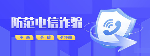 人都去世了，詐騙電話還在打過來……