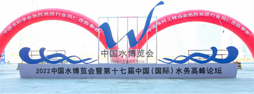 數(shù)智驅(qū)動(dòng)，水利萬物 | 中水三立助力水行業(yè)高質(zhì)量發(fā)展