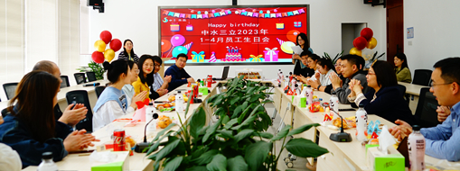 美好傳遞 歡樂(lè)有你 | 中水三立1-4月員工生日會(huì)圓滿落幕！