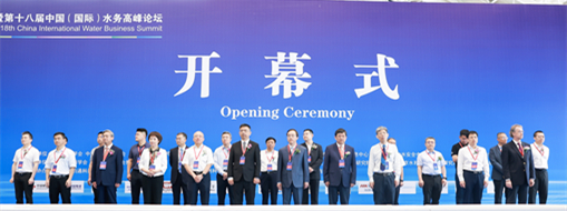 ?初心務(wù)實 智水算水 | 中水三立2023中國水博覽會觀展指南誠邀蒞臨