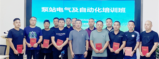 ?強(qiáng)化泵站運(yùn)行管理！廬江縣機(jī)電排灌總站“泵站電氣及自動(dòng)化知識(shí)培訓(xùn)”在中水三立舉行