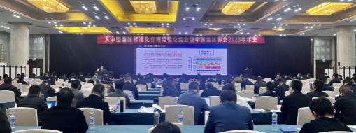 ?中水三立受邀參加大中型灌區(qū)標(biāo)準(zhǔn)化管理經(jīng)驗交流會暨中國灌區(qū)協(xié)會2023年年會