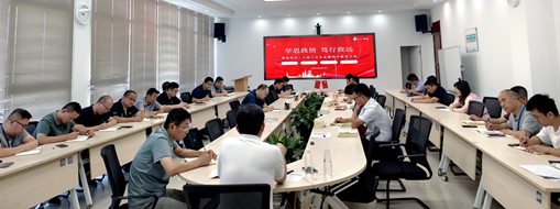 ?學(xué)精神 悟思想 話擔(dān)當(dāng) | 中水三立組織召開(kāi)貫徹黨的二十屆三中全會(huì)精神專題學(xué)習(xí)會(huì)