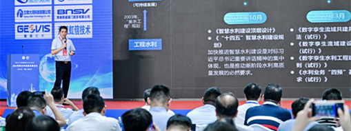 ?禹域智水研究院WIM平臺(tái)正式發(fā)布，五大創(chuàng)新點(diǎn)！一站式數(shù)據(jù)管理！