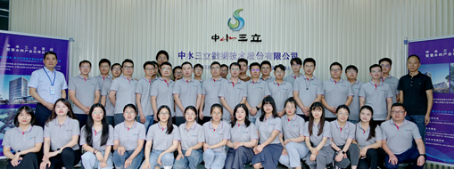 ?以技促能 知新致遠(yuǎn) | 中水三立大數(shù)據(jù)中心舉辦培訓(xùn)班、訓(xùn)練營結(jié)業(yè)及開營儀式暨公司技術(shù)微沙龍活動