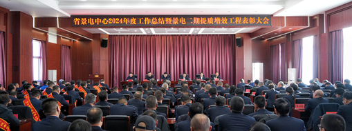 又被表揚了，中水三立榮獲景電二期提質增效工程雙項表彰！