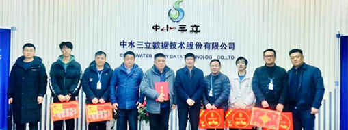 情暖寒冬|合肥市數據資源管理局走訪中水三立送關懷