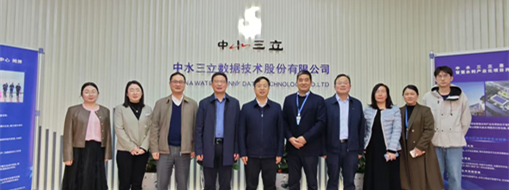 加速創(chuàng)新！安徽大學(xué)與中水三立共探AI大模型產(chǎn)學(xué)研合作