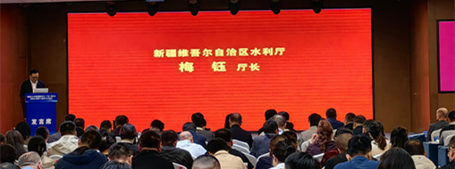 聚焦灌區(qū)數(shù)智化發(fā)展！中水三立攜創(chuàng)新成果亮相新疆水文水資源測控技術(shù)(產(chǎn)品)推介會(huì)